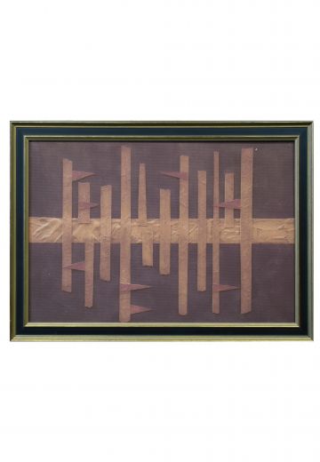 Framed Cleared Geometric Abstract Print