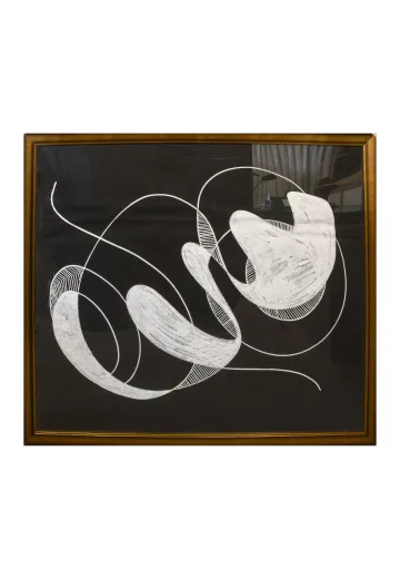 Framed Cleared Mid Century Modern Minimalist Abstract