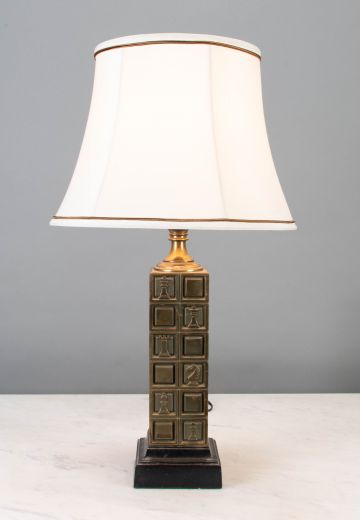 Chess Icon Table Lamp